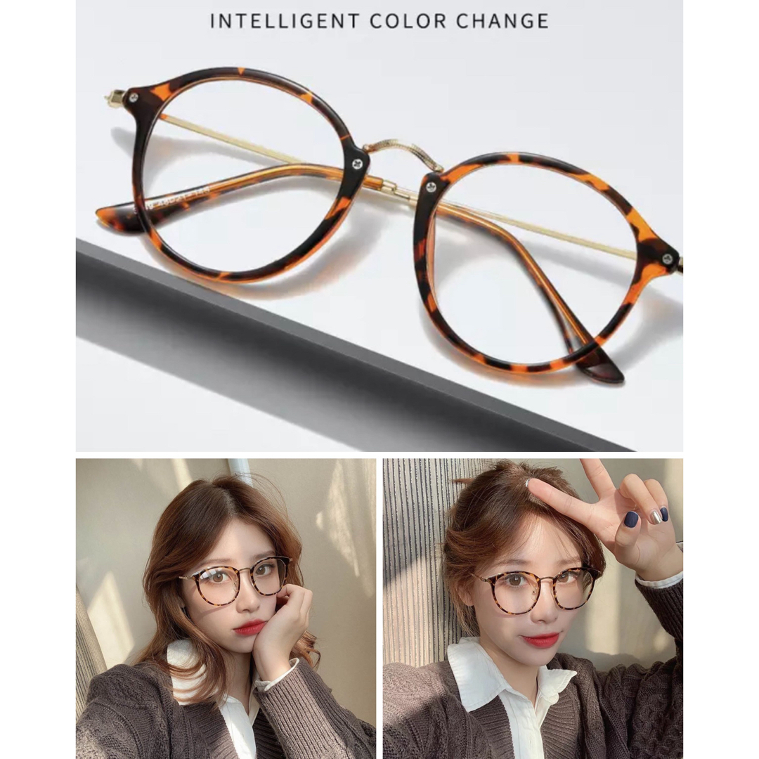ボストン メガネ べっ甲柄 ブルーライトメガネ 伊達眼鏡 丸型 男女兼用