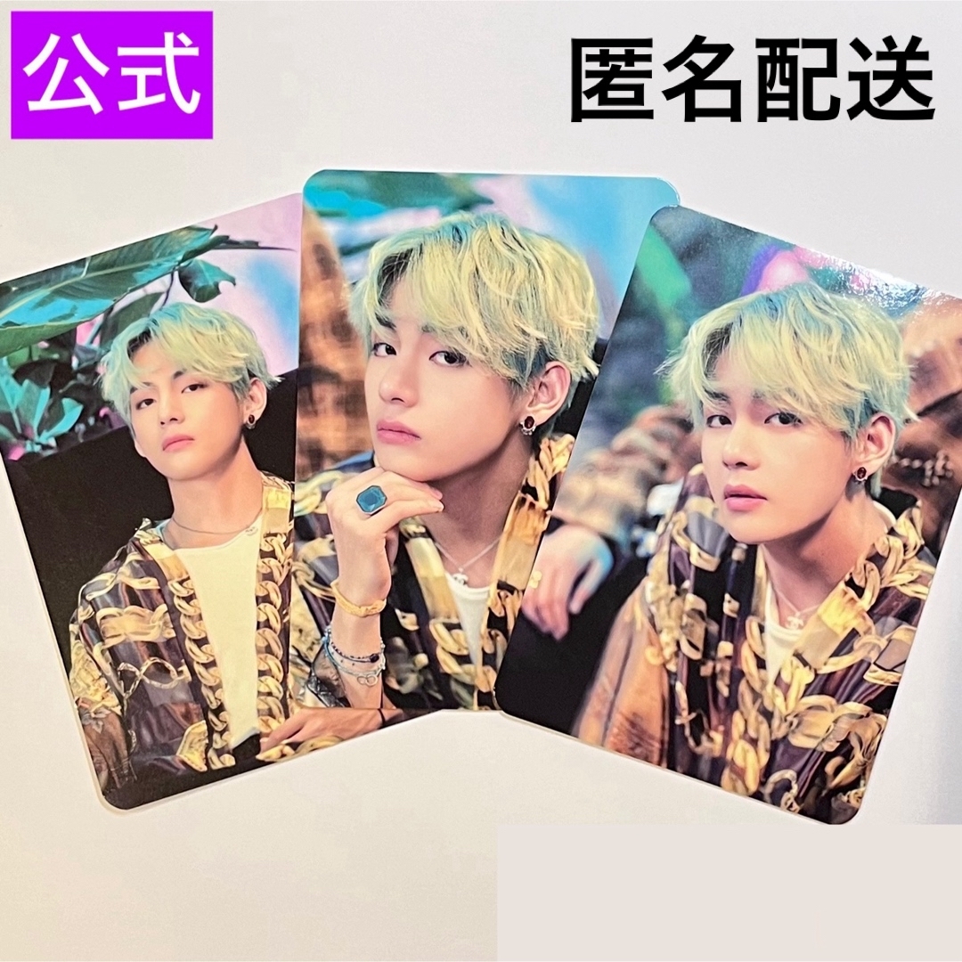 BTS テヒョン 生写真 フォトカード magicshop マジショ V テテ