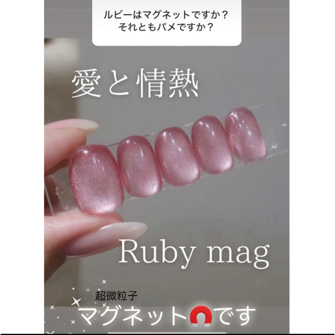 マオジェル 超大人気セット❤️ マオジェル 誕生石 ダイヤモンド 803