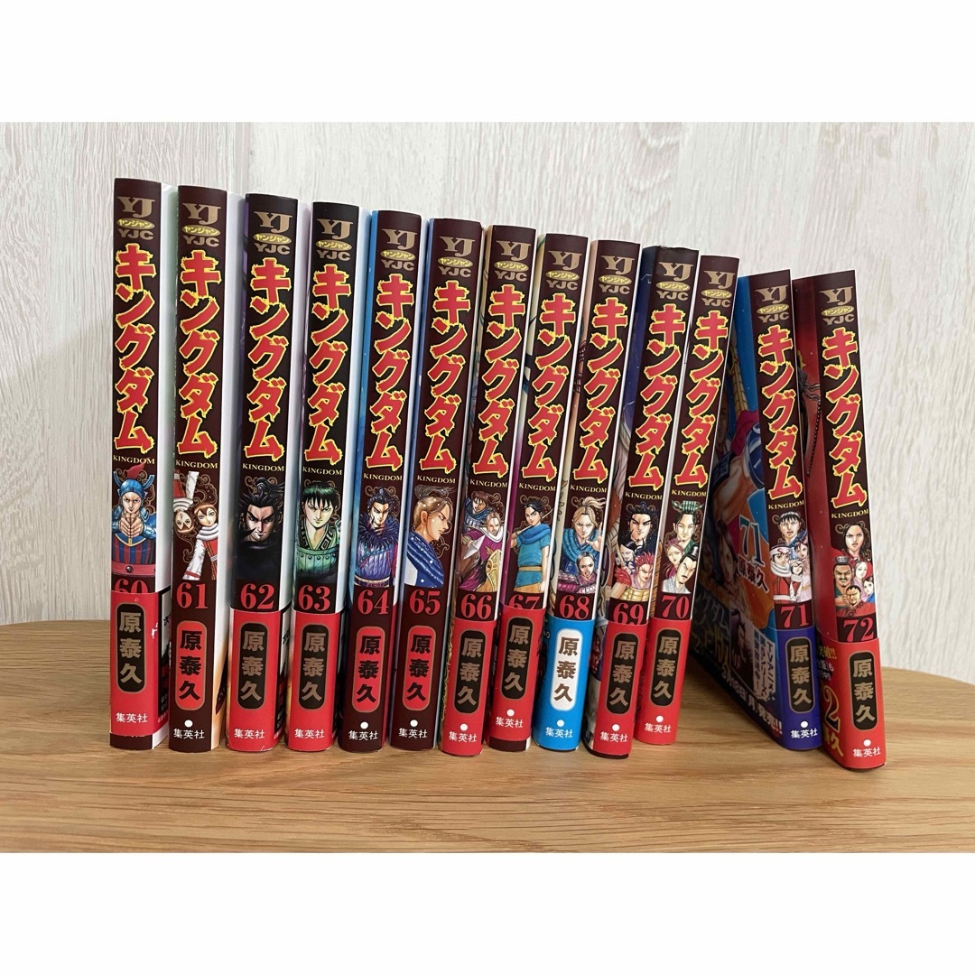 キングダム 1〜64巻【36冊】 キングダム 1〜64巻【36冊】 キングダム 1