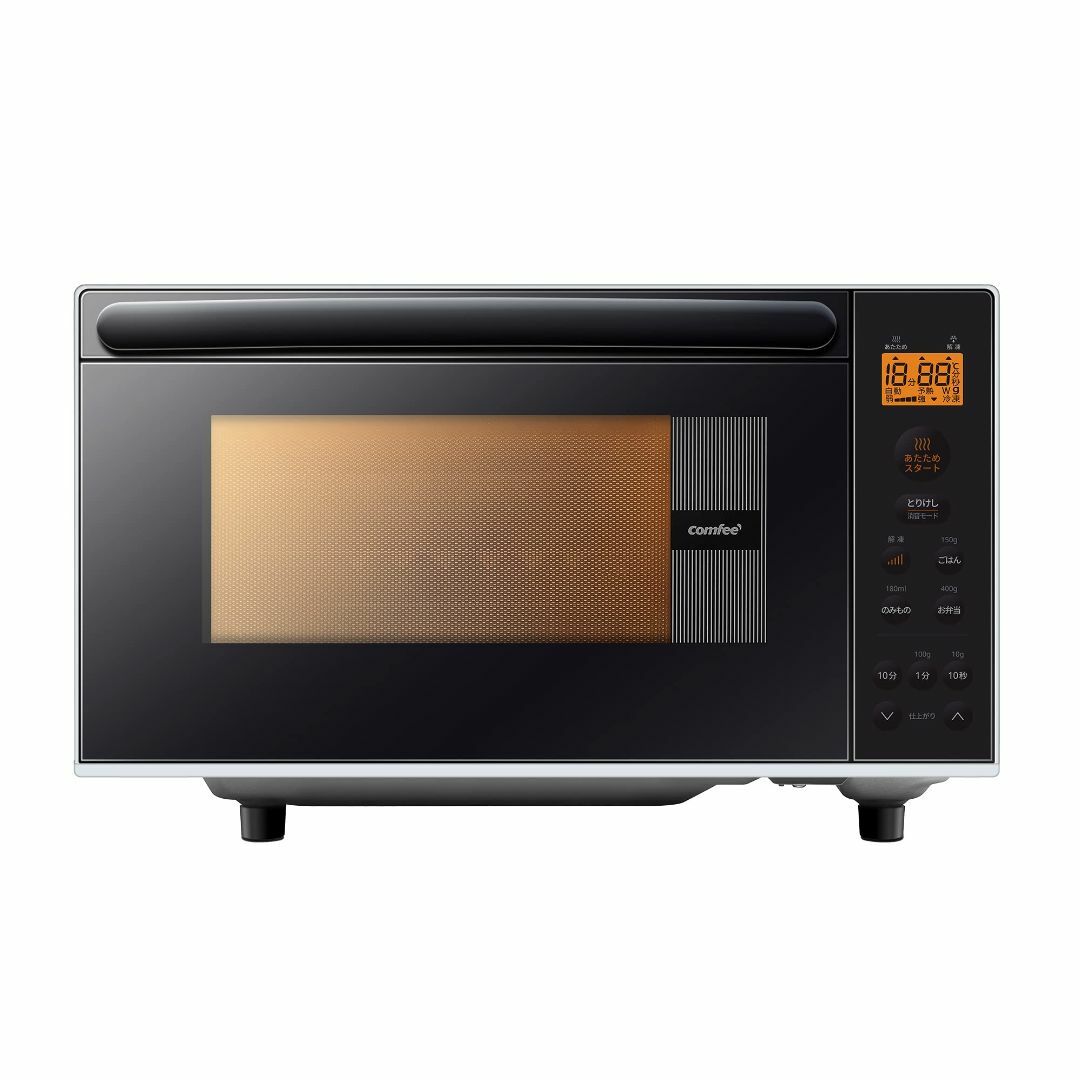人気商品】コンフィー(COMFEE') 電子レンジ フラットテーブル 単機能