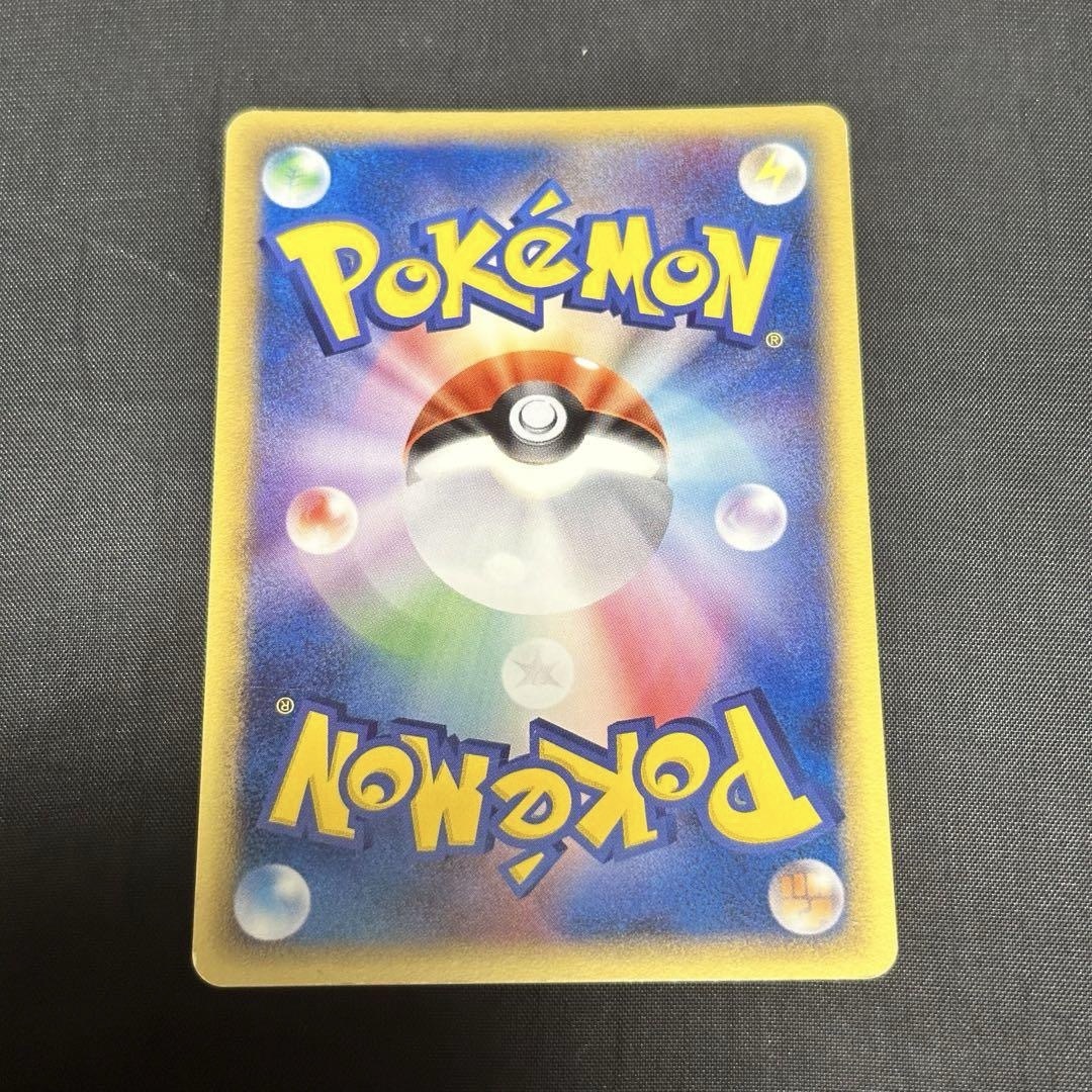 フーディン☆(1ED) 033/075 ☆ 拡張パック きせきの結晶の通販 by