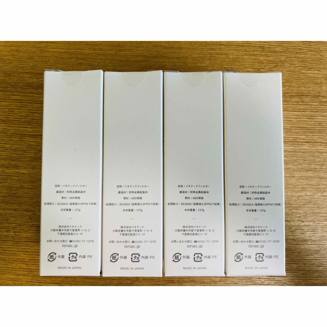 みん】新品イオナックフィルター3個セット Amazon｜【公式ストア