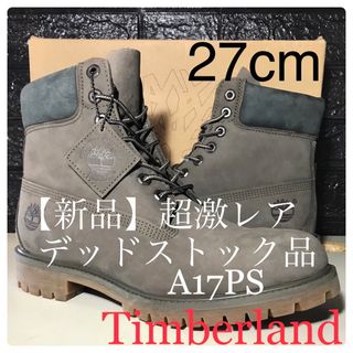Timberland（ブーツ ・ グレー/灰色系）のフリマアイテム一覧