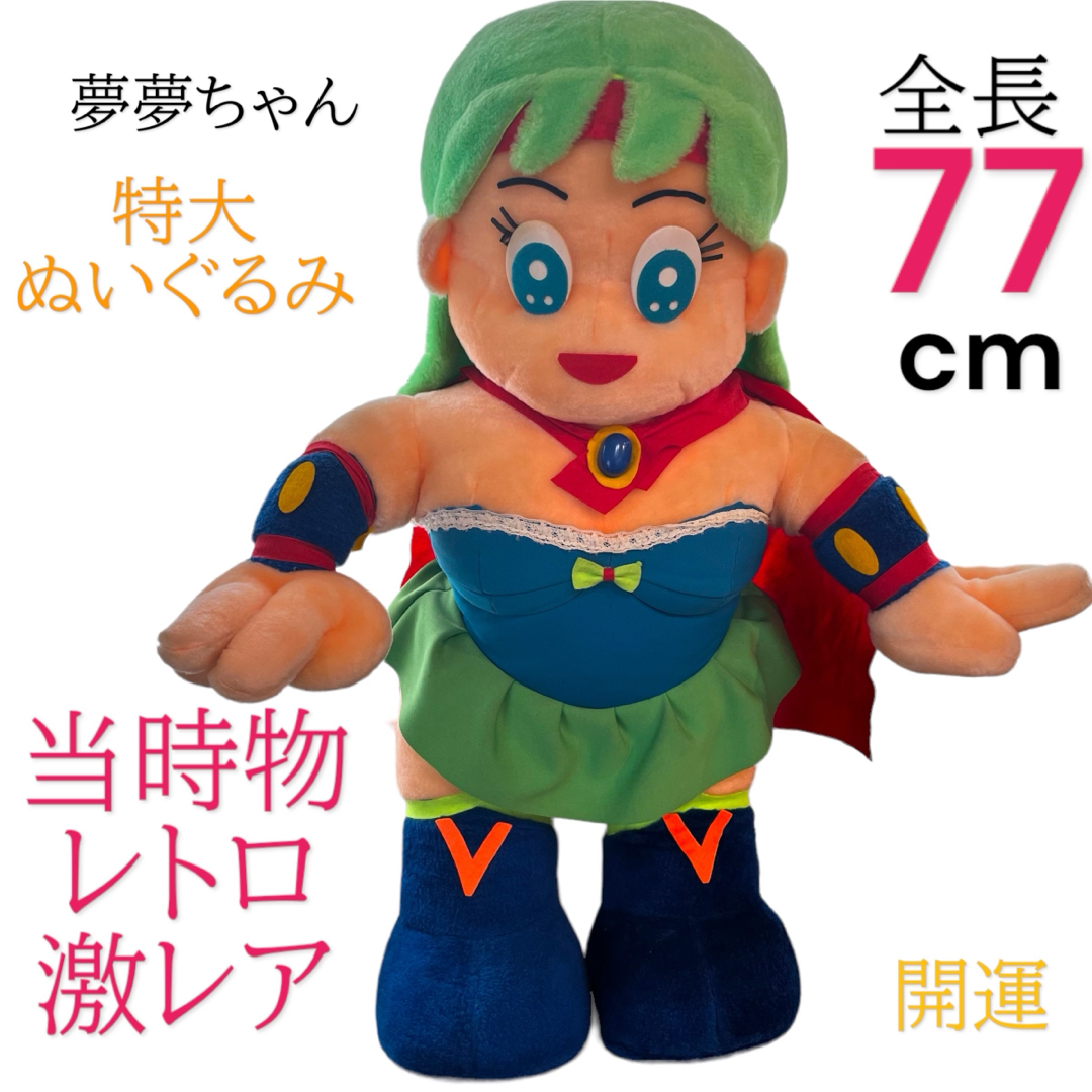 ともだちはくま 白雪姫 一番くじ ラストワン賞 ちゃぶ台