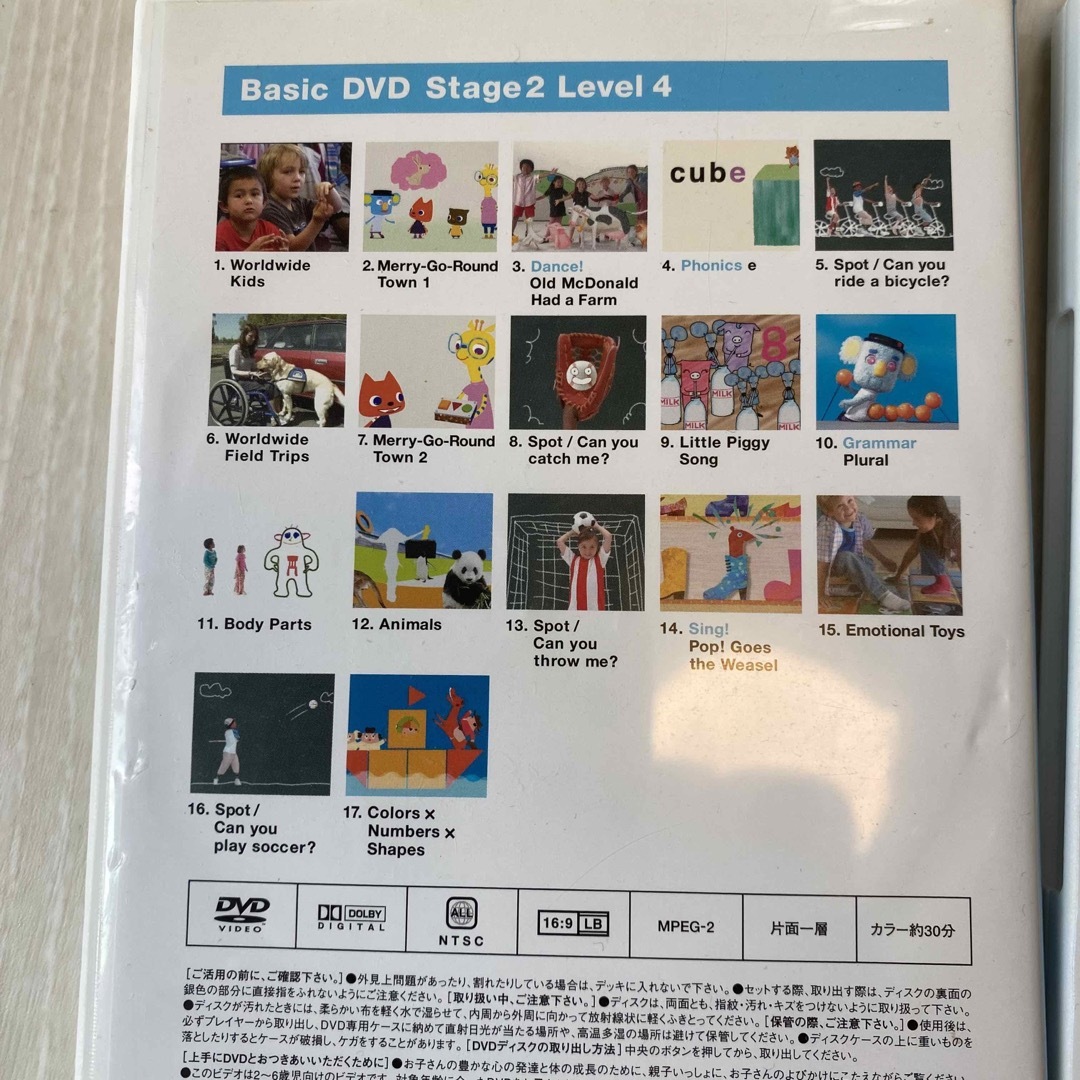 ワールドワイドキッズ DVD 7〜10の通販 by まちょ's shop｜ラクマ