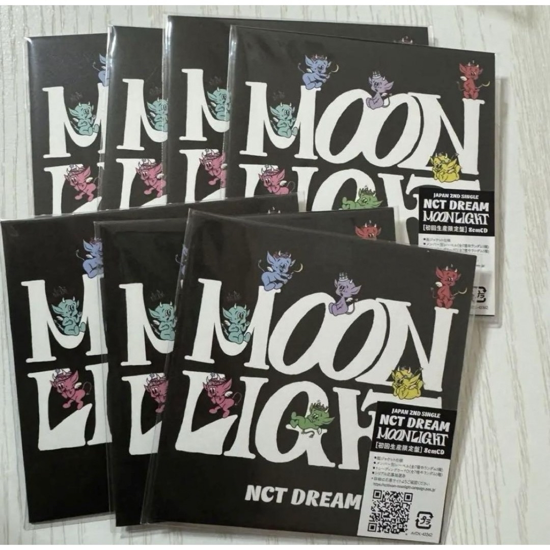 NCT - NCT DREAM Moonlight 8cm CD 7枚セットの通販 by sun's shop