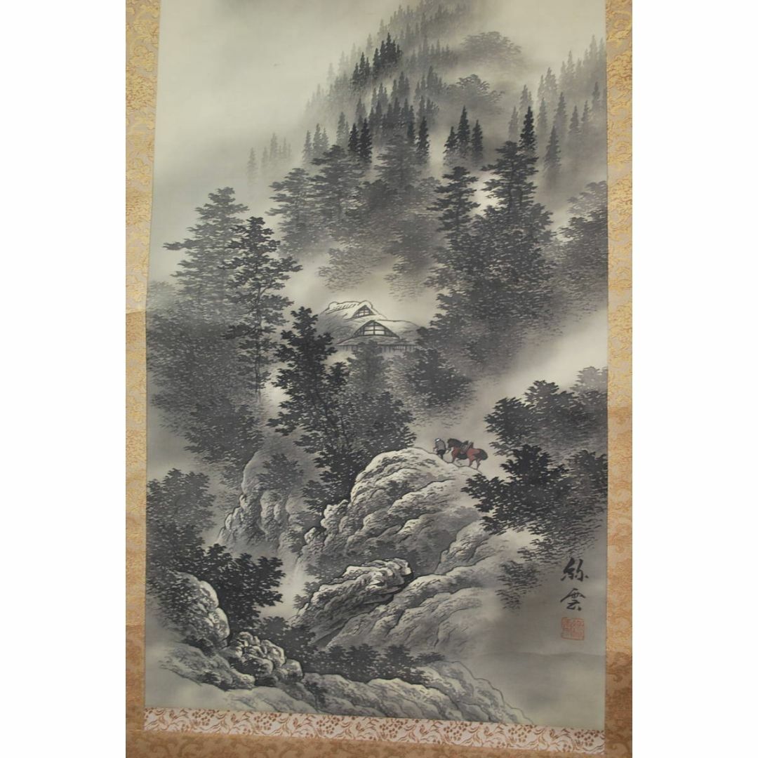 真作/緑雲/山水帰路図/桐共箱付布袋屋掛軸HF-651 真作/緑雲/山水帰路図