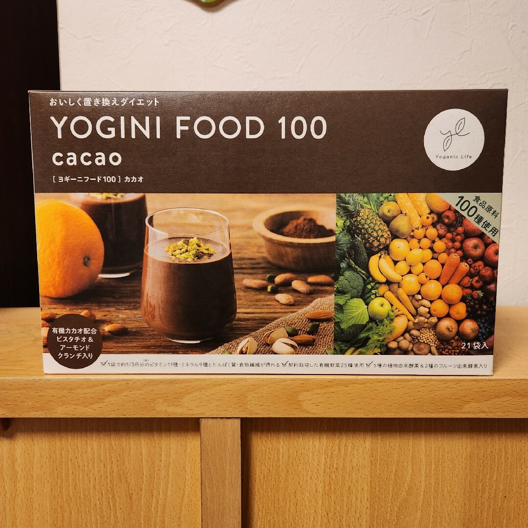 Yoganic Life ヨギーニフード100 【21袋入り×2箱】 TEIKI