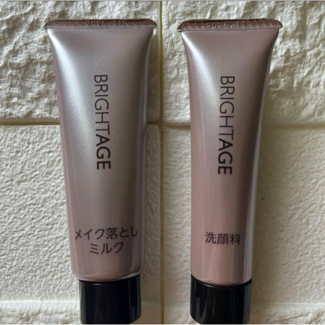 ブライトエイジ 7点セットの通販はau PAY マーケット - 輸入雑貨の