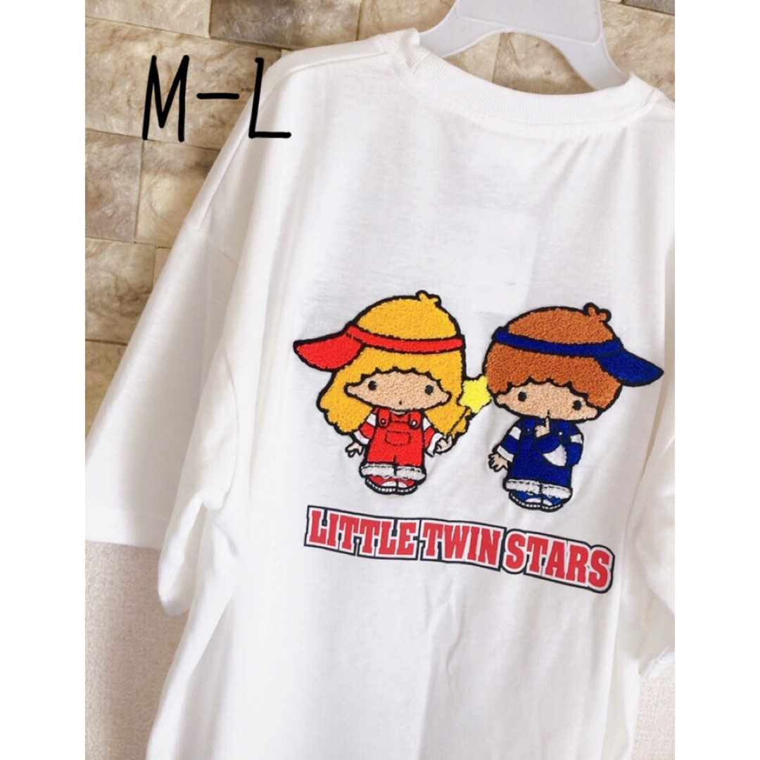 サンリオ - サンリオ リトルツインスターズ キキララ パティ＆ジミー