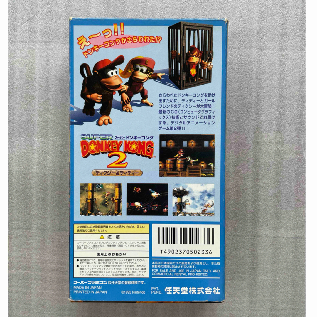 任天堂 - スーパードンキーコング2の通販 by さや's shop