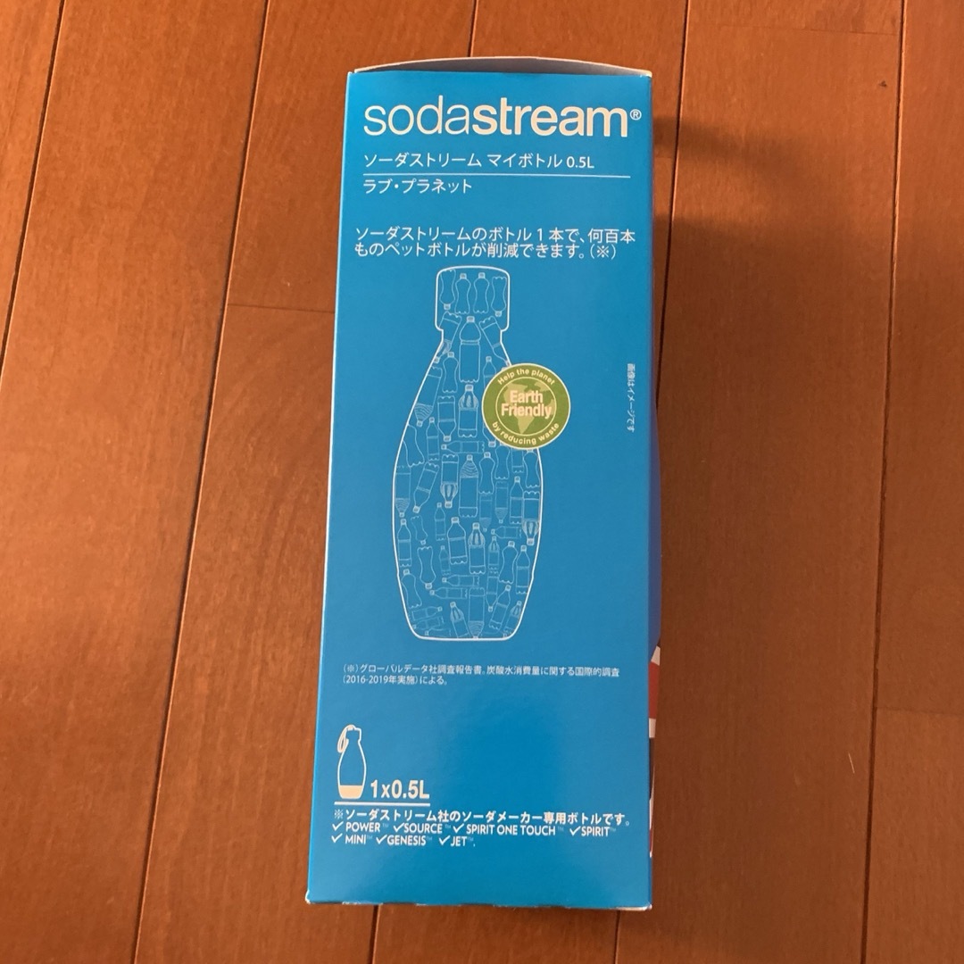 ソーダストリーム Genesis v3(ジェネシス) スターターキット +ボトルの