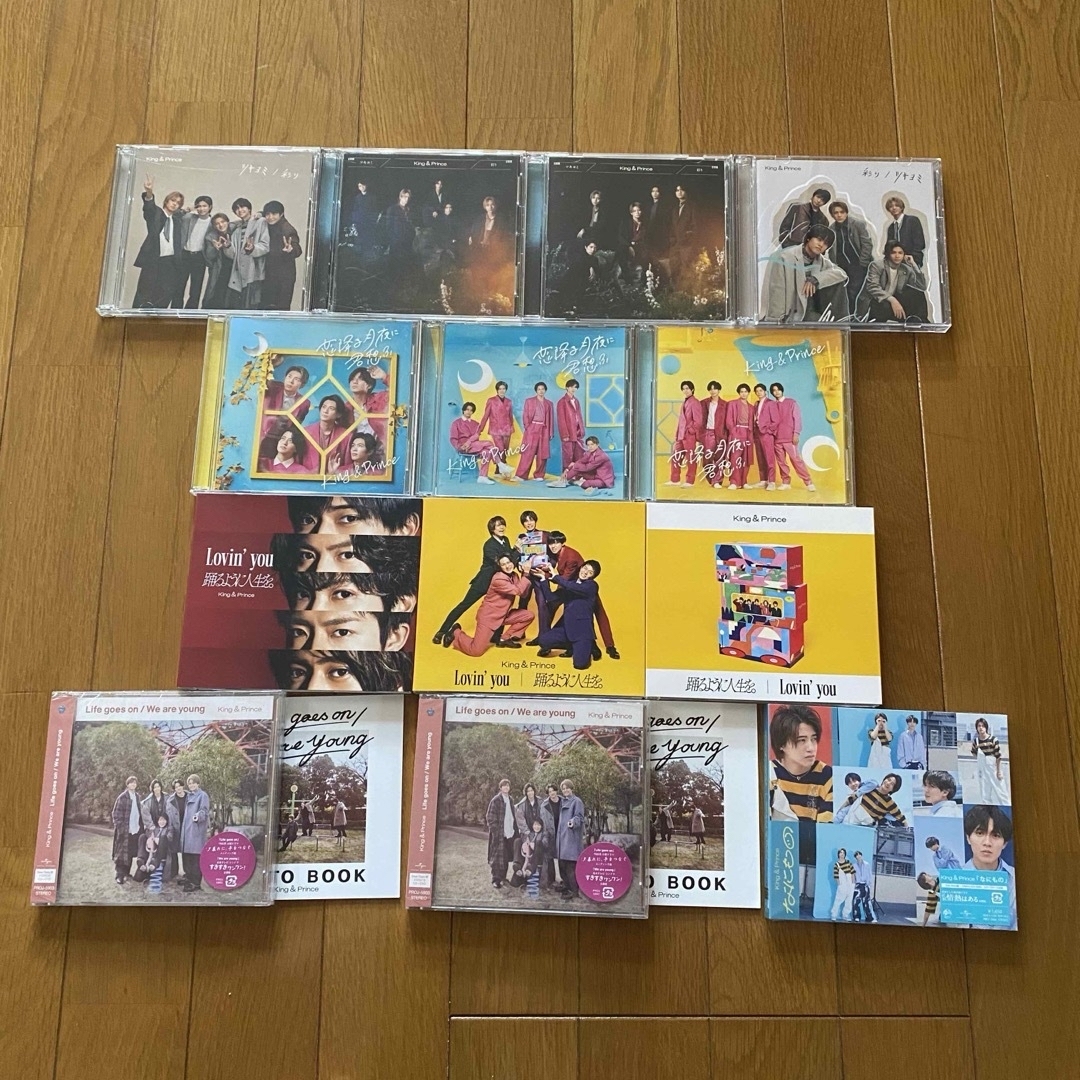 平野紫耀 グッズ まとめ売りの通販 by R｜ラクマ