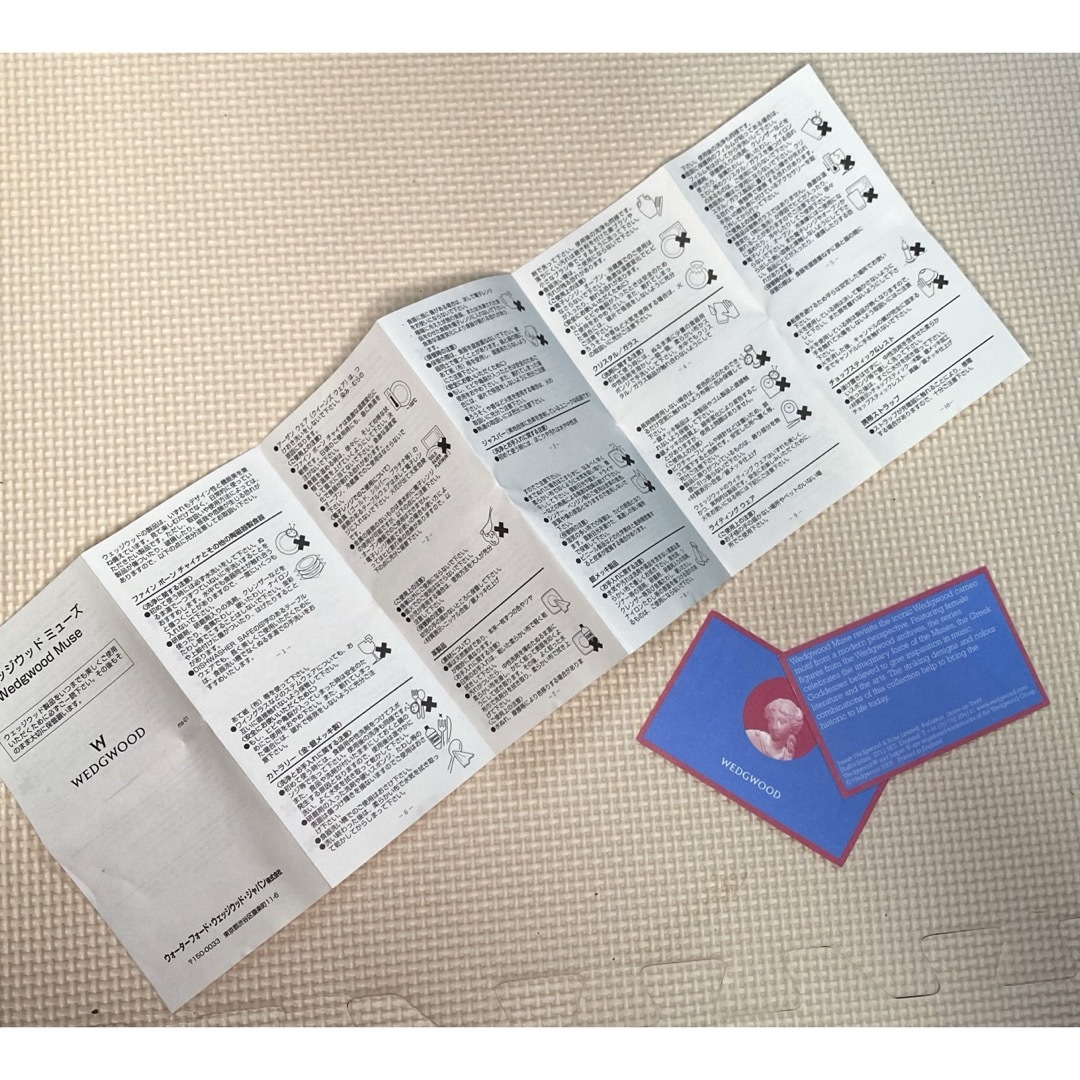 WEDGWOOD - ウェッジウッド ミューズ ティーポット型 ムードライトの