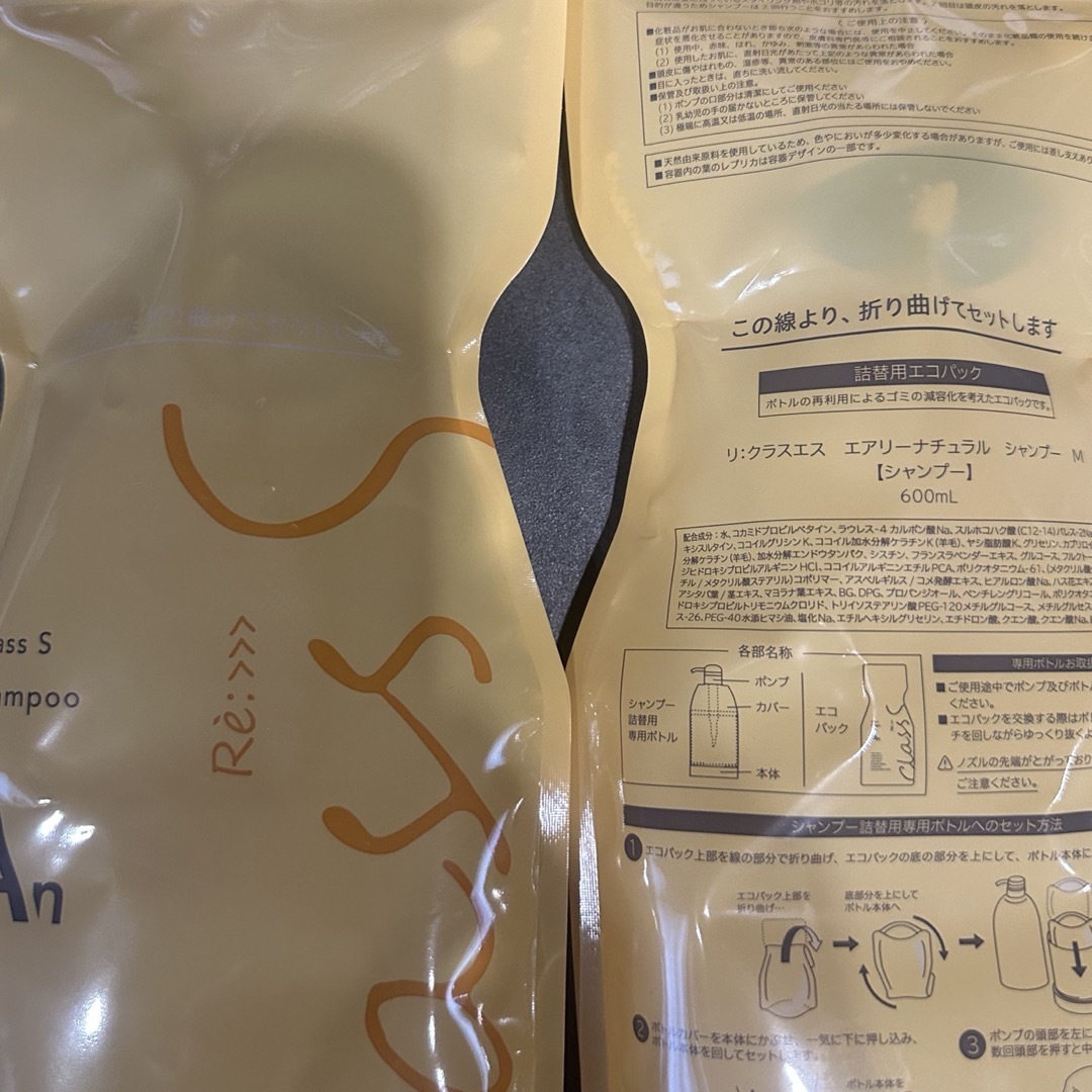 ADJUVANT - アジュバン クラスエス Anシャンプー600 ×2セットの通販 by