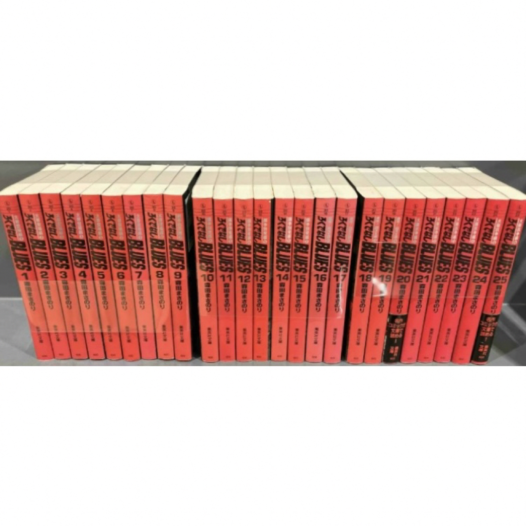 ろくでなしブルース 全25巻 映画、アニメ原作まんが【文庫版】森田まさ