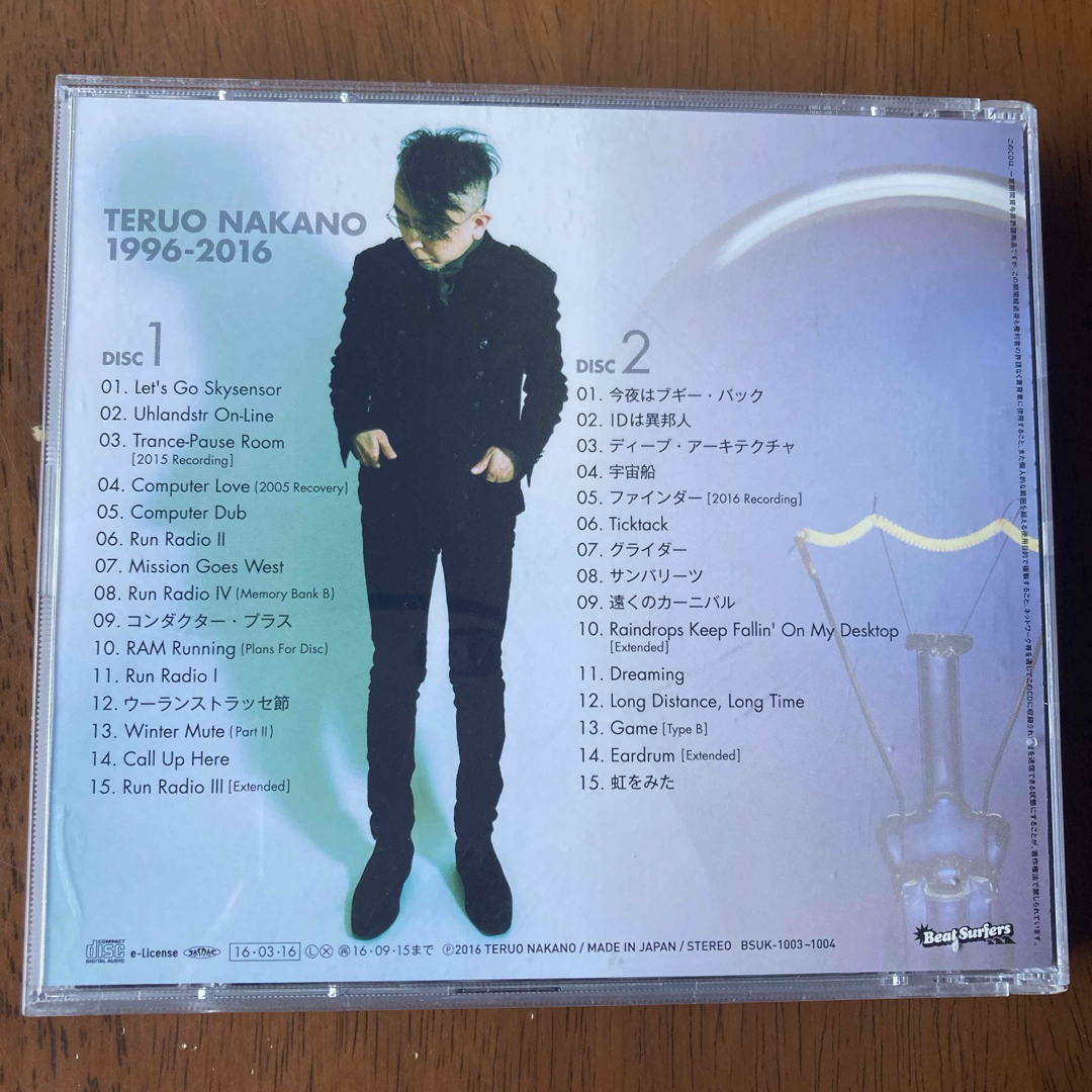 TERUO NAKANO 1996-2016 中野テルヲ P-MODELの通販 by いちご屋｜ラクマ