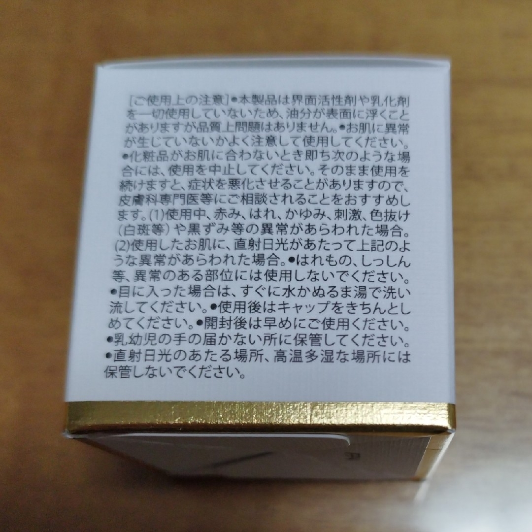 未開封未使用 SATSUKI ロイヤルシルクエッセンスクリーム 35g 存在美容