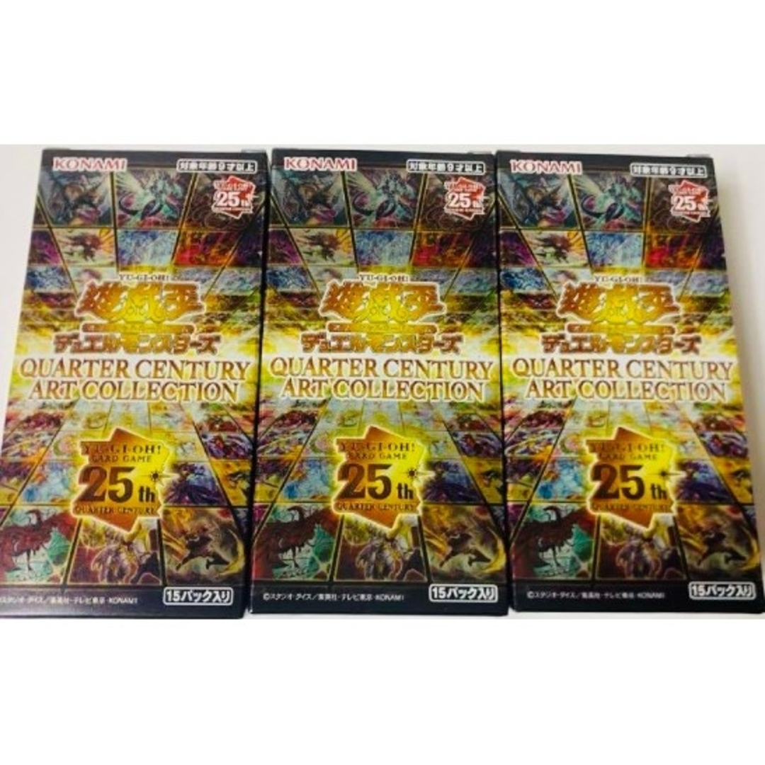 遊戯王アートコレクションシーリング付きパック3ボックス