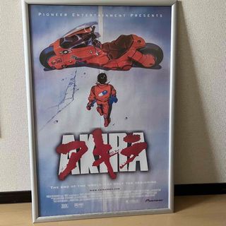 AKIRA PRODUCTS - AKIRA A1 ポスター ※額縁付きの通販 by ABC｜アキラ