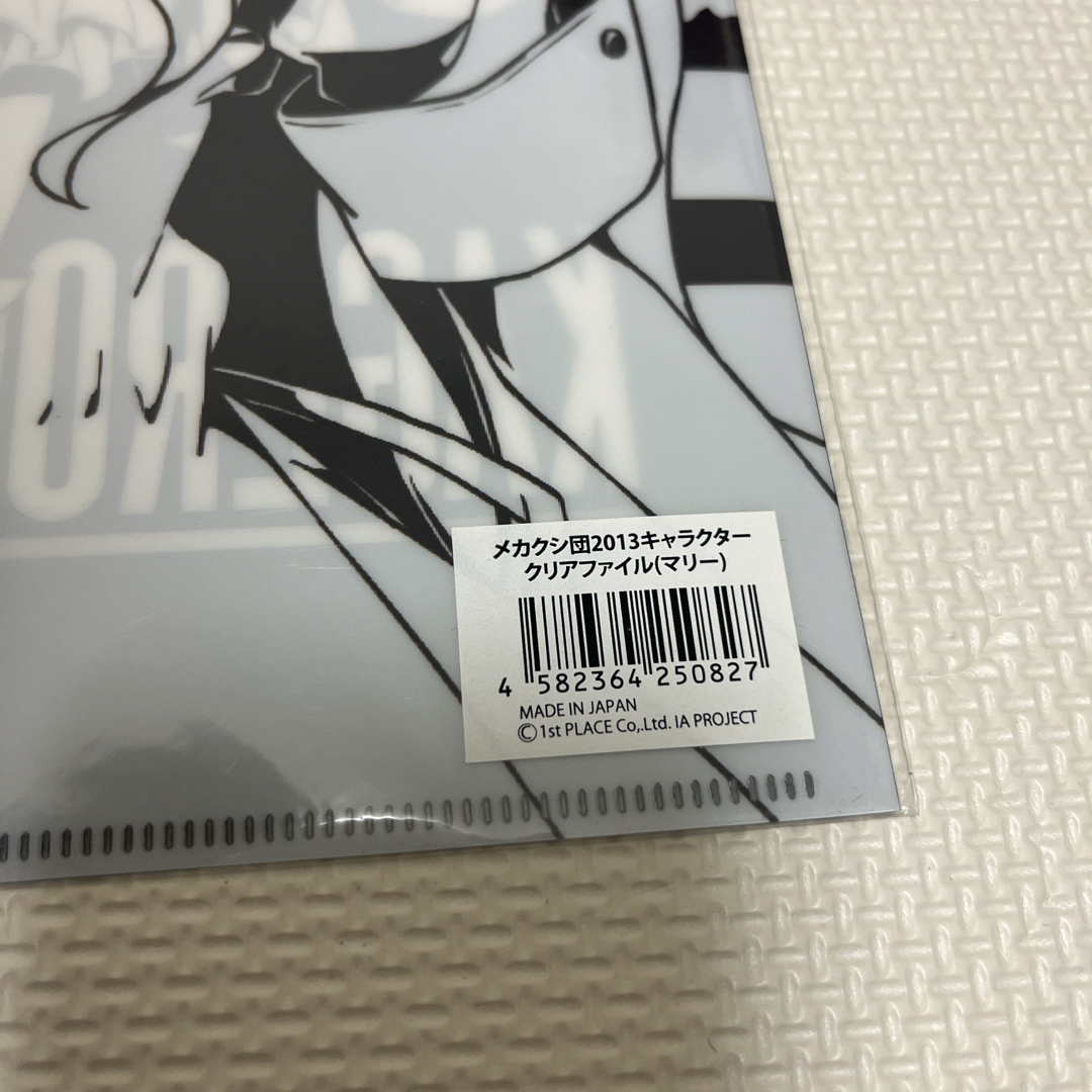 カゲロウプロジェクト カゲプロ マリー クリアファイルの通販 by