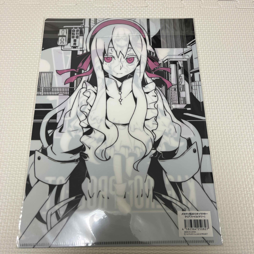 カゲロウプロジェクト カゲプロ マリー クリアファイルの通販 by