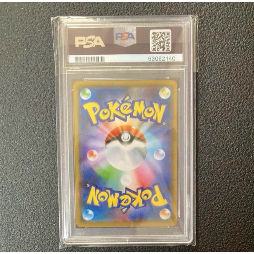 ポケモン - PSA10 GEM MINT ピカチュウ/ムンク展/プロモ】 288の通販