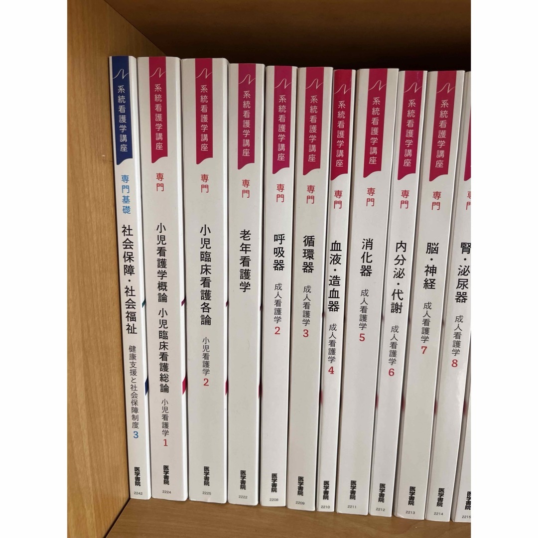 看護学テキストnice 病態・治療論 バラ売りも可能⭕️1-11.13 まとめ