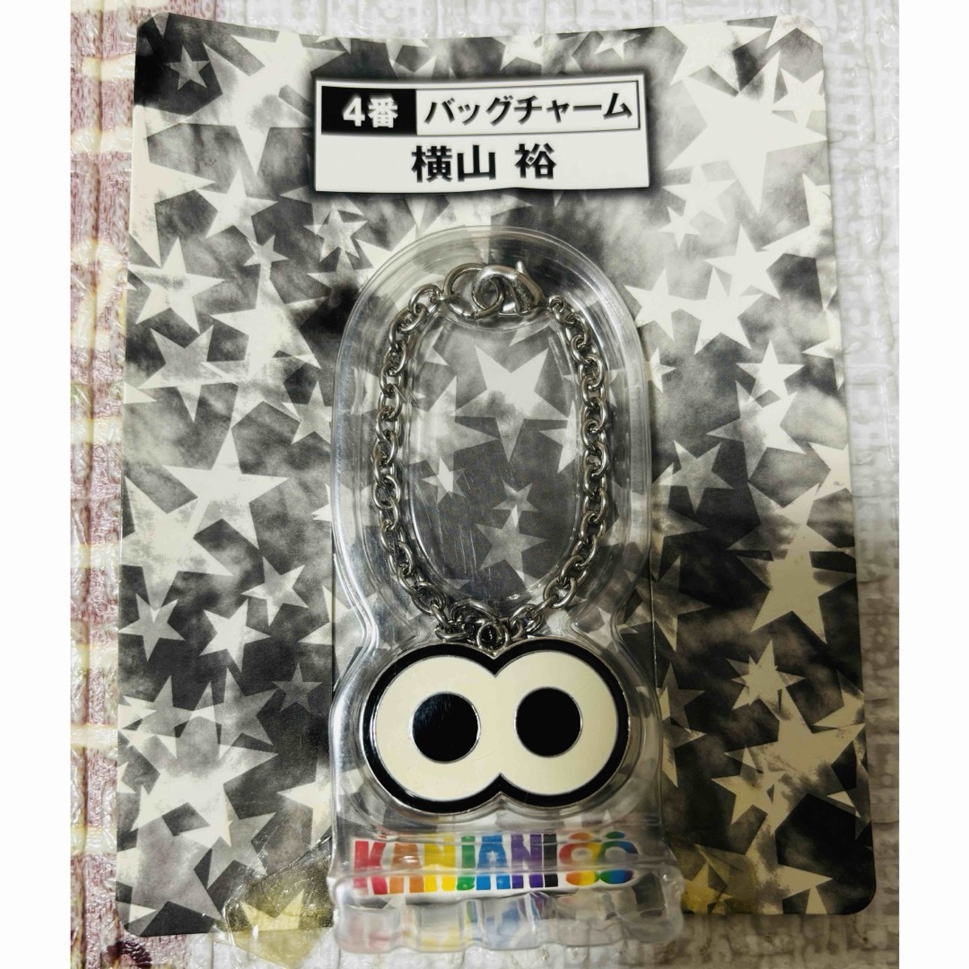 関ジャニ∞ - 【新品未使用】関ジャニ∞ 1番くじセット 横山裕