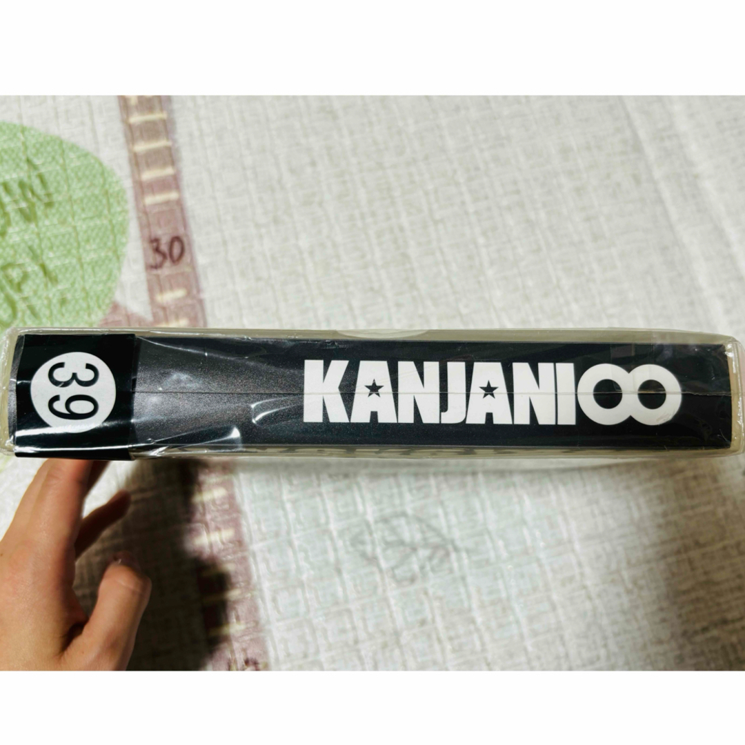 関ジャニ∞ - 【新品未使用】関ジャニ∞ 1番くじセット 横山裕