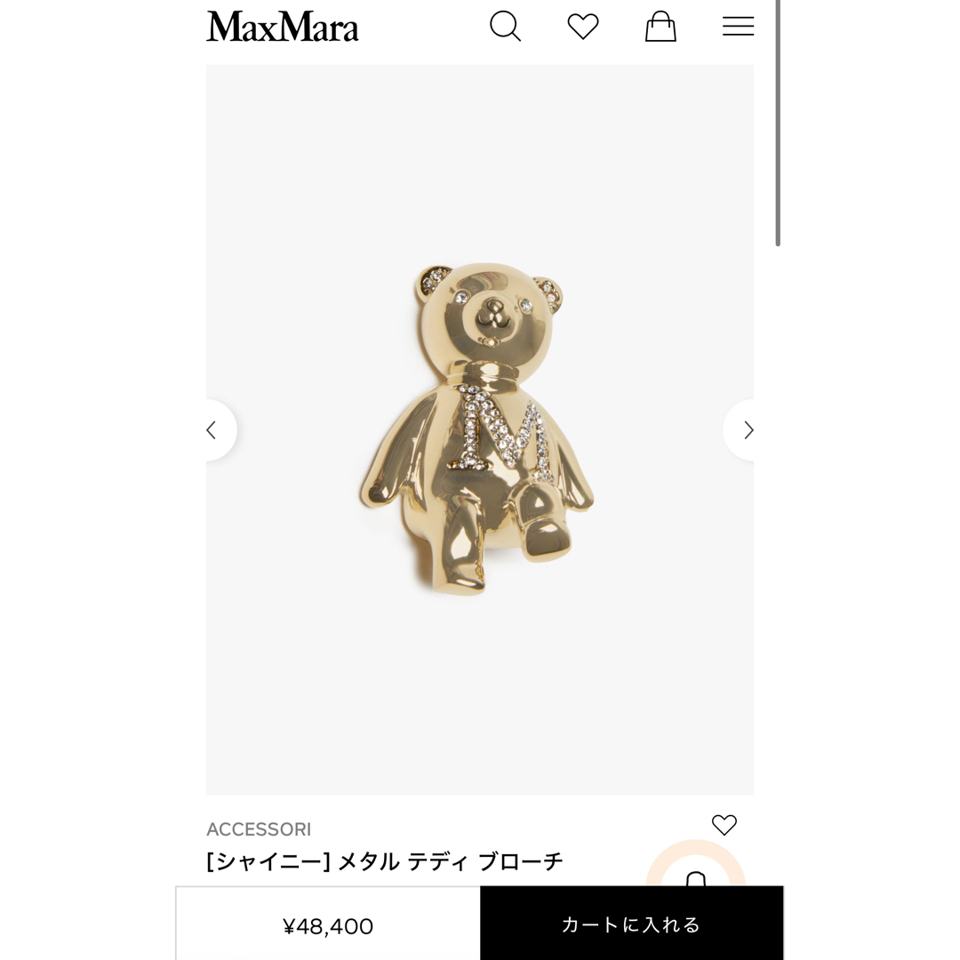 新品 MaxMara SHINYメタルテディブローチ White MaxMara SHINYメタル