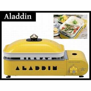 Aladdin - Aladdin アラジン グラファイトミニグリラー CAG-MG7AYD(H