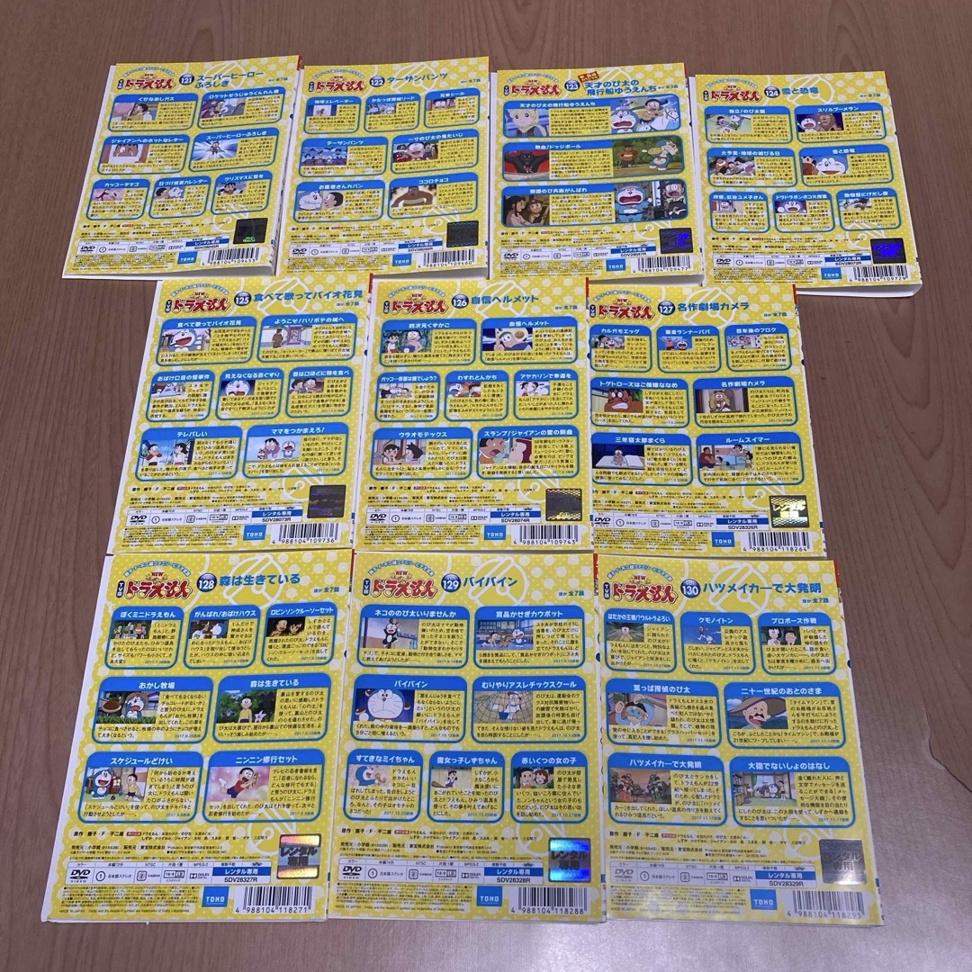 ドラえもんDVD21本まとめ売り ドラえもんDVD21本まとめ売り ドラえもん