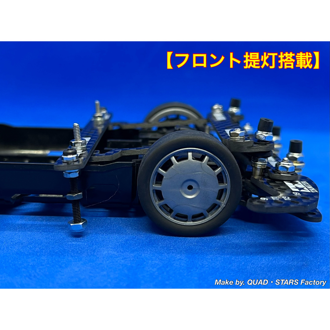 TAMIYA - 【ミニ四駆・MS用】2軸ATピボットバンパー＋フロント提灯
