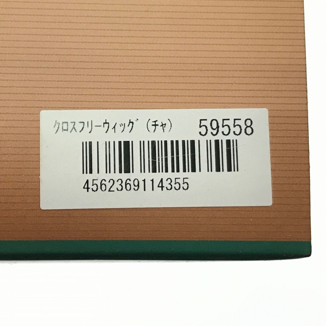 ▽▽ ジュリアオージェ クロスフリー ウィッグ チャ人毛100％ 59558