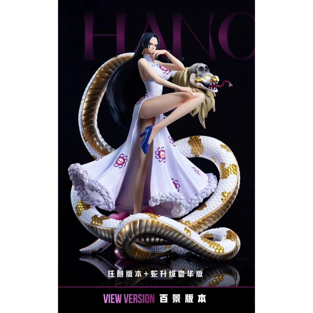 ボアハンコック サロメ付 色選択可 ワンピース ガレージキット