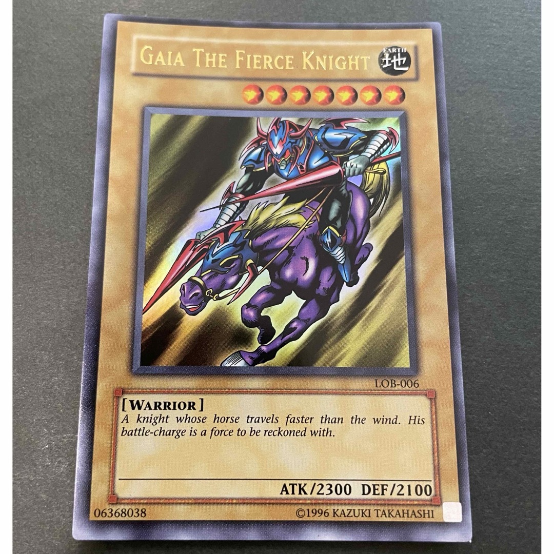 激レア五つ目美品】遊戯王 暗黒騎士ガイア ホログラムエラー エラー