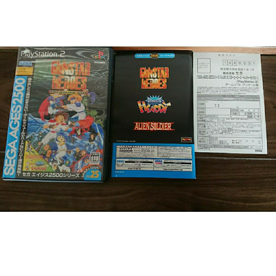 SEGA - ガンスターヒーローズ ～トレジャーボックスの通販 by ずんぐり