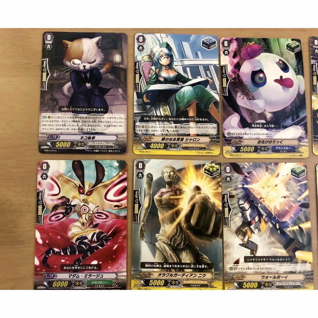 カードファイト!! ヴァンガード - カードファイト‼︎ヴァンガード 初期