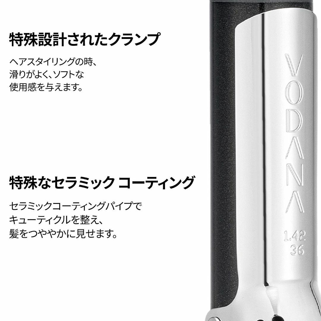 VODANA グラムウェーブカーリングアイロン 36mmの通販 by 丸投げ堂