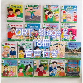 Oxford Reading Tree】Stage 2（18冊）ORT多読 の通販 by ほしのBOOKS