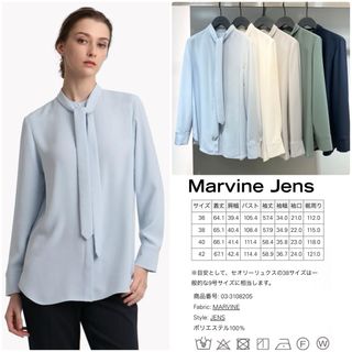 Theory luxe（シャツ/ブラウス(長袖/七分)）のフリマアイテム一覧