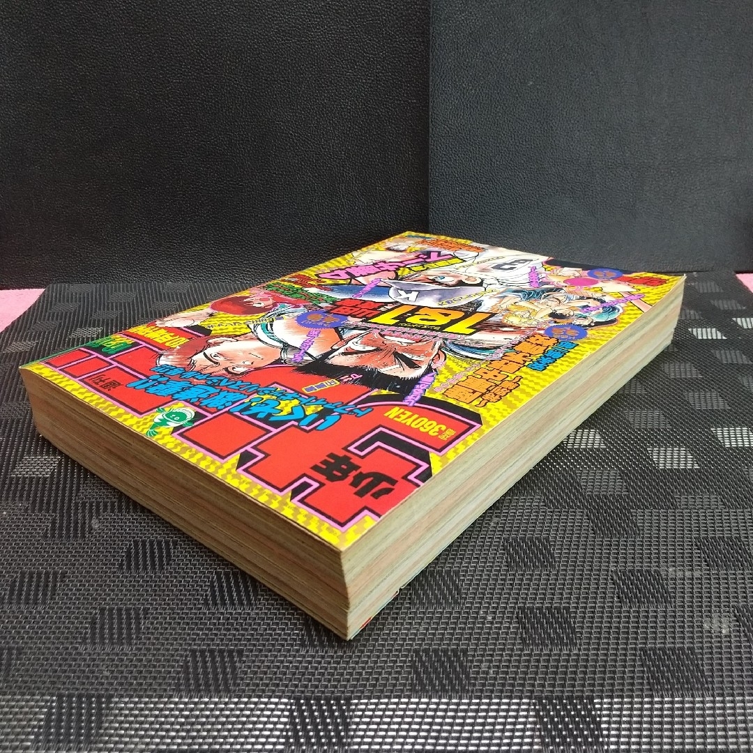 小学館 - 週刊少年サンデー増刊号 1992年4月号※4番サード 青山剛昌