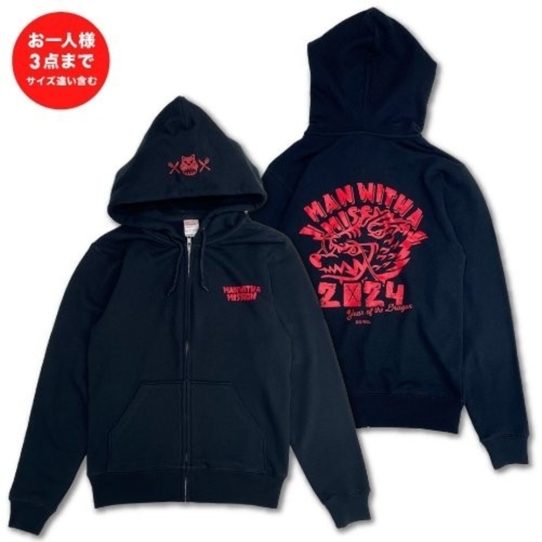 MAN WITH A MISSION - MAN WITH A MISSION 干支パーカー 辰 新品未開封
