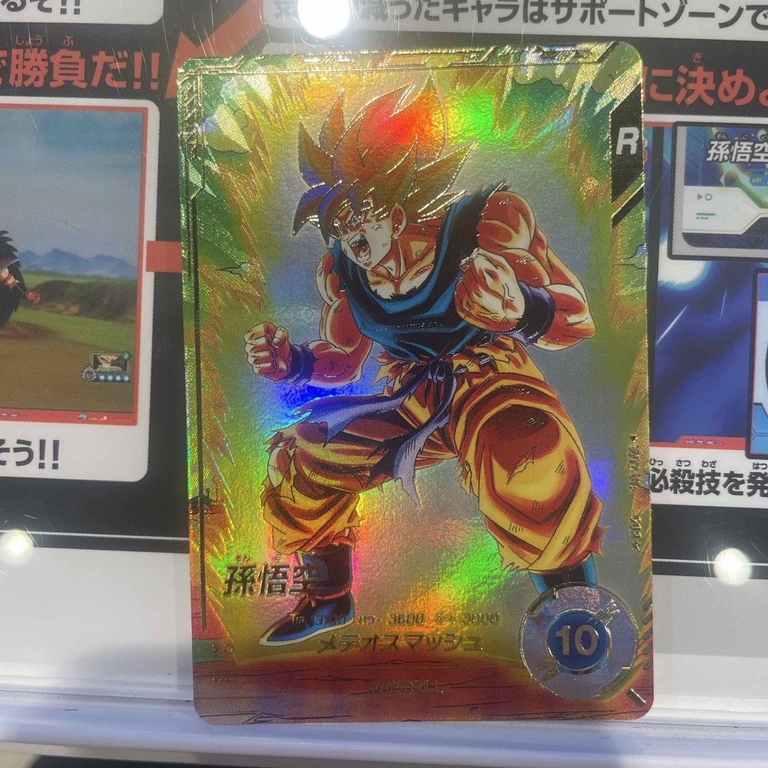 美品 sdv2-018 孫悟空 パラレル ドラゴンボールスーパーダイバーズ