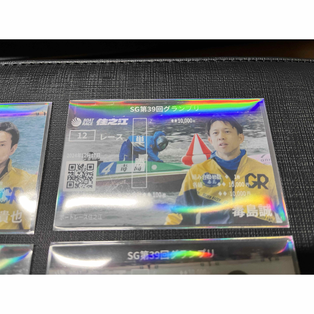 SG 第39回 グランプリ 住之江 ホログラム用紙記念舟券 毒島誠 サイン