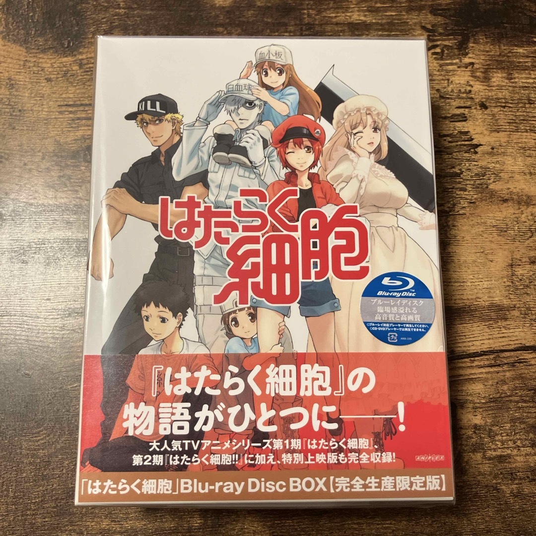 はたらく細胞Blu-rayDiscBOX完全生産限定版 新品未開封の通販 by いね