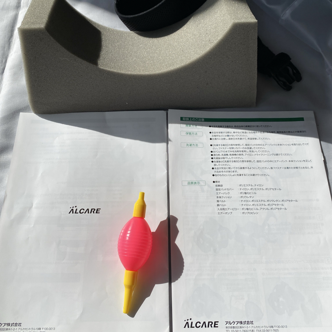 ショルダーブレース・エアーフィット Shoulder Brace-Air Fitの通販 by