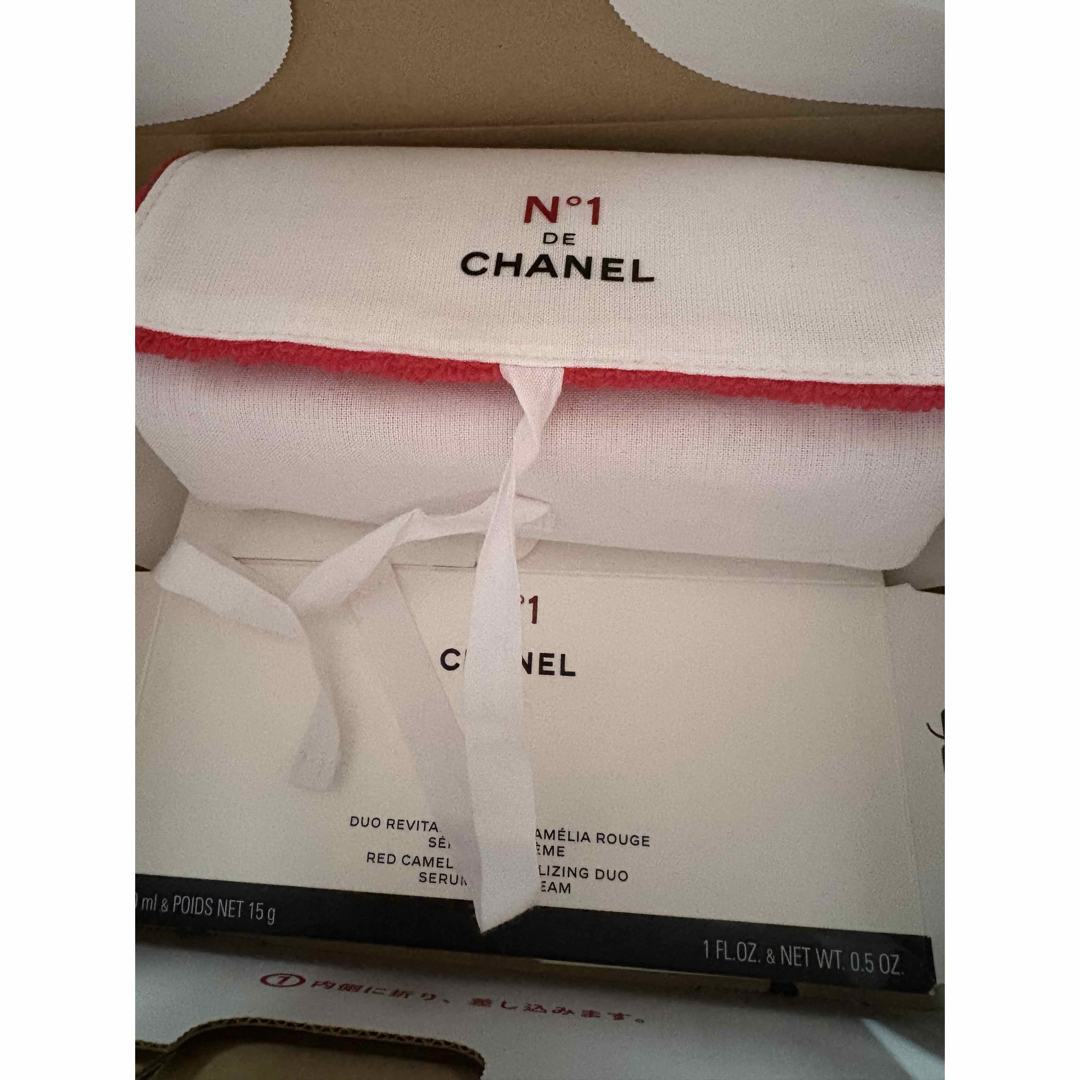 CHANEL - 新品 シャネル No.1 ドゥ シャネル スキンケア デュオ 美容液